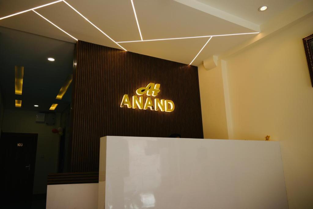 Hotel Anand Ujjain Esterno foto